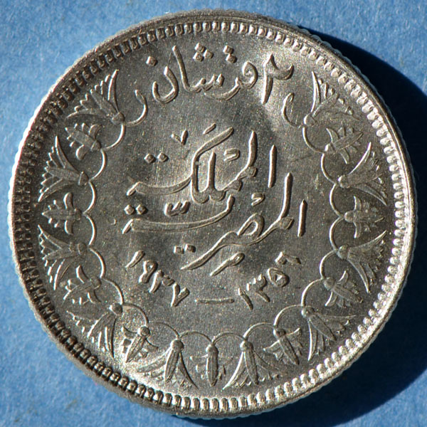 File:Egypt 1937 2 piastres rev DSLR.jpg