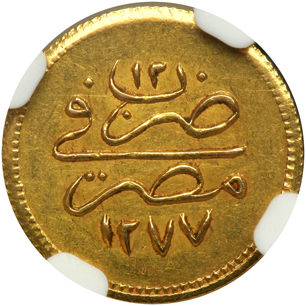 File:Egypt AH1277-12 10 qirsh rev Goldberg 67-3518.jpg