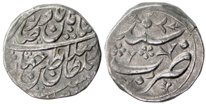 File:IRN-AFS 115x 1rupi NadirShah SA-lot701-A2744.1-18May2013-NS.jpg