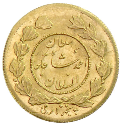 File:Iran AH1334 5000 dinars rev SAlbum 16-1398.jpg