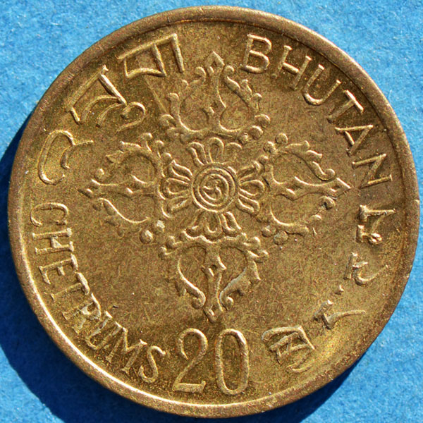 File:Bhutan 1974 20 chertrums obv DSLR.jpg