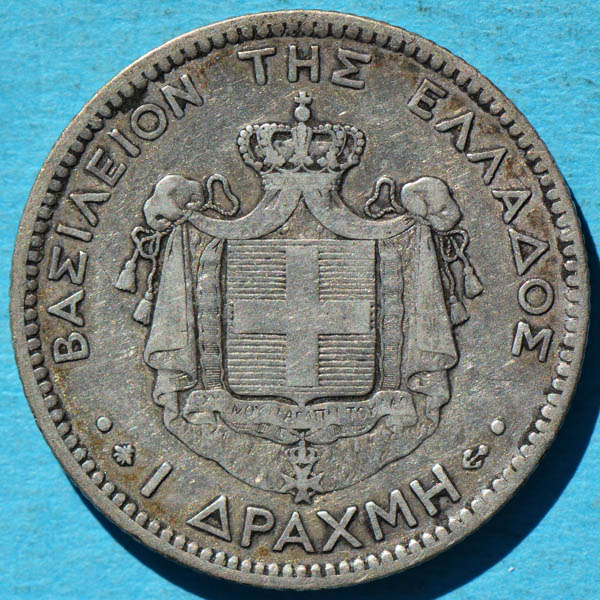 File:Greece 1873 drachma rev DSLR.jpg