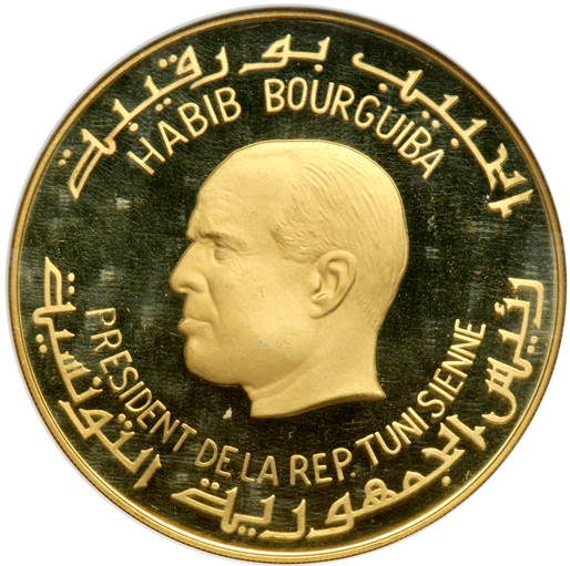 File:Tunisia 1967 40 dinars obv Goldberg 70-3838.jpg