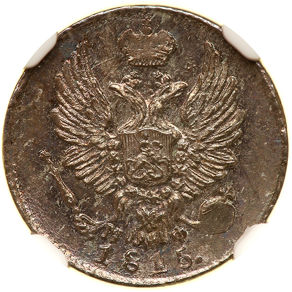 File:Russia G84-4576o.jpg