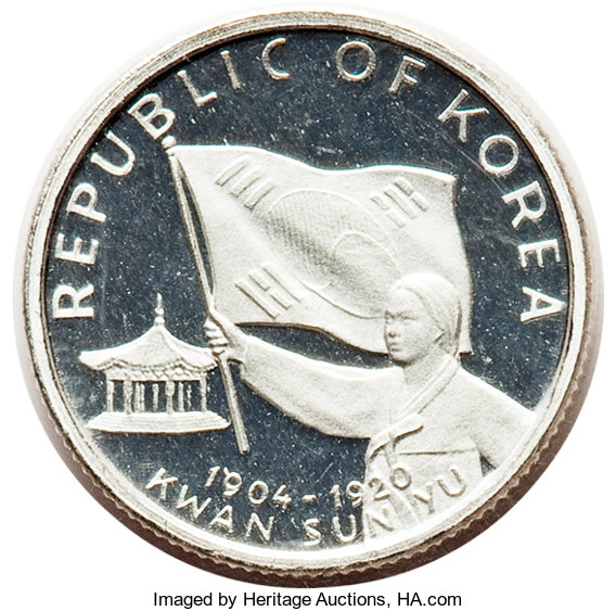 File:Korea H3073-33420a.jpg