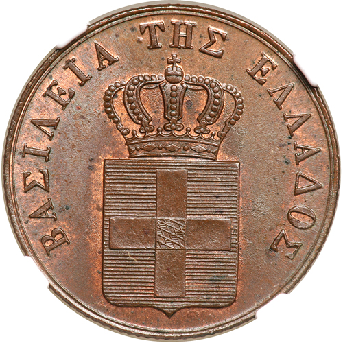 File:Greece 1833 5 lepta obv G75-4414.jpg