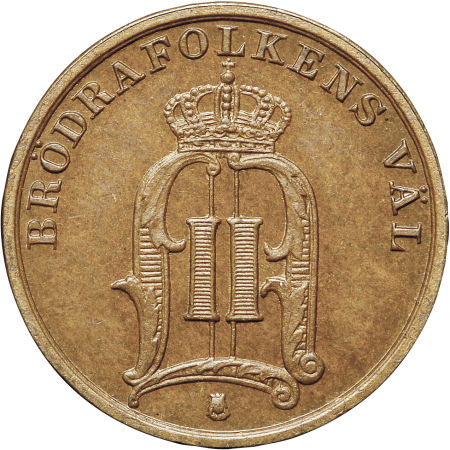 File:Sweden 1897 ore obv H3029-31830.jpg