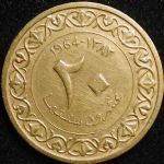 ALG 1964 20centimes swisspat-rev.jpg