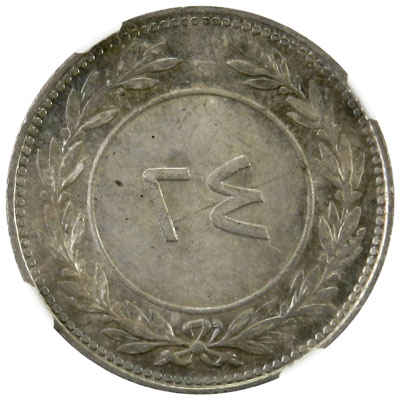 File:YEM-QUT 1315HAH 24chomsihs Album-lot1861-18Jan2013-USD-rev.jpg