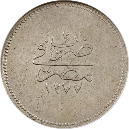 File:EG 1277yr2 20qirsh-rev.jpg