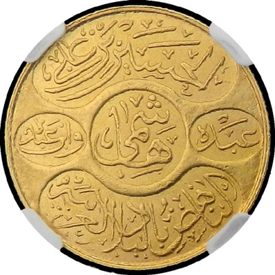 File:Hejaz AH1334-8 dinar rev SAlbum 14-1402.jpg