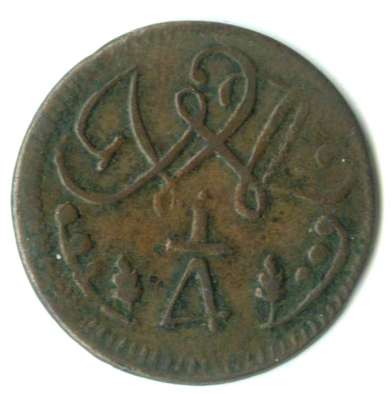 File:Venezuela 1821 cuartilla rev 600.jpg