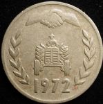ALG 1972 1dinarFAO swisspat-rev.jpg
