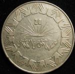ALG 1983 1dinarANNIV swisspat-rev.jpg