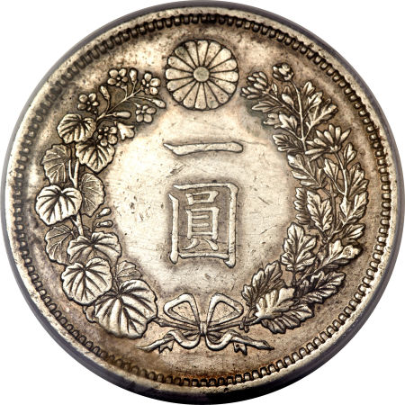 File:Japan 1875 yen rev H3030-24637.jpg
