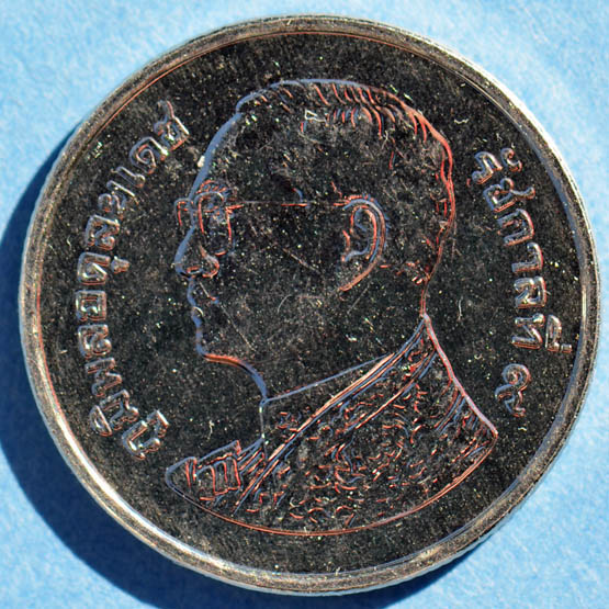 File:Thailand BE 2560 baht obv DSLR.jpg
