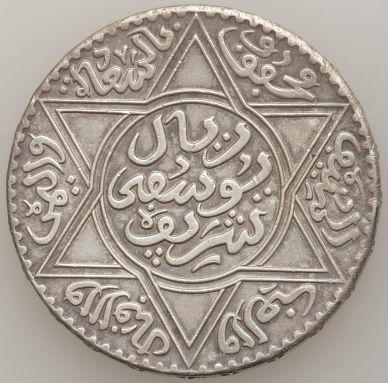 File:MOR 1336Pa 10dirhams HA-lot28808-11Jan2011-USD149-obv.jpg