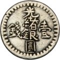 Thumbnail for version as of 16:26, 13 February 2021