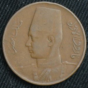 EG 1357 1milleme-obv.JPG