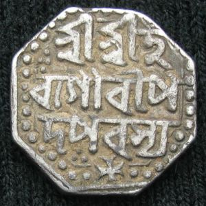 IND-ASSAM 1717SE halfrupee GuarinathaSimha-obv (2).JPG