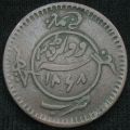 Thumbnail for version as of 08:42, 6 February 2021
