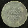 Thumbnail for version as of 09:49, 12 January 2021