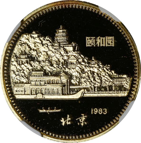 File:SB0123-23083r.jpg