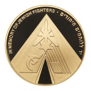 Israel G116-1213r.jpg
