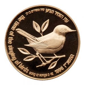 Israel G116-1224r.jpg