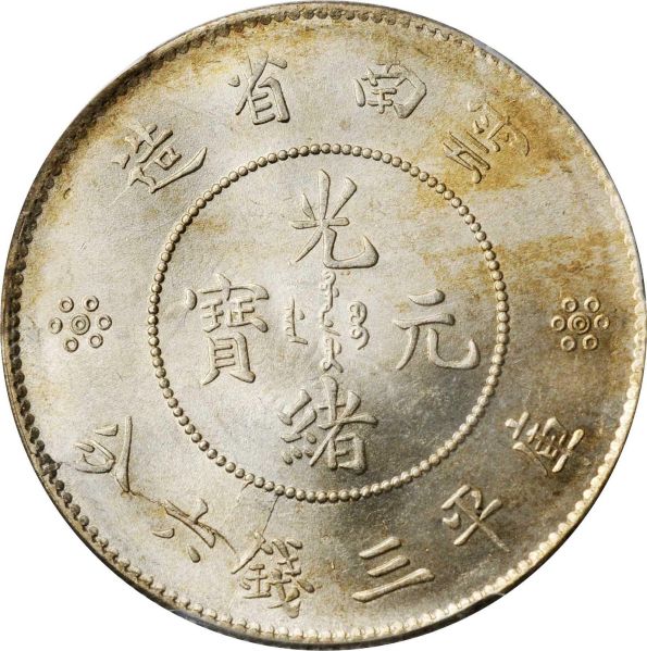File:SB421-53533r.jpg
