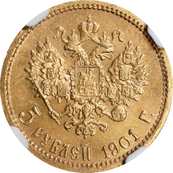 File:SB523-73260r.jpg