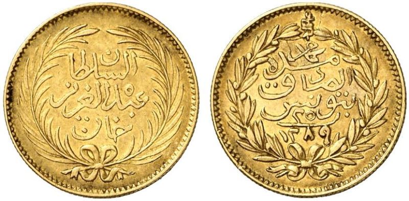 File:TUN 1289 25riyal kunker-lot348-13Dec2011-EUR360.jpg