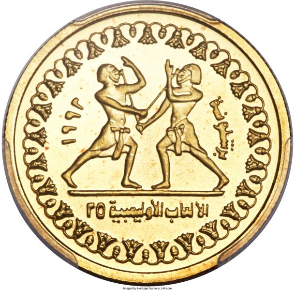 File:Egypt H3049-30691o.jpg