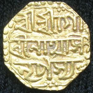 IND-ASSAM 1709SE fourthmohur Guarinatha R22.1-obv.JPG