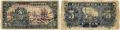 Thumbnail for version as of 12:45, 14 July 2021