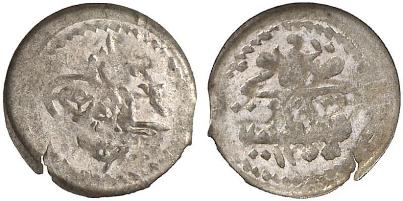 File:TUR 1255yr6 1paraAR kunker-lot23-13Dec2011-NS.jpg