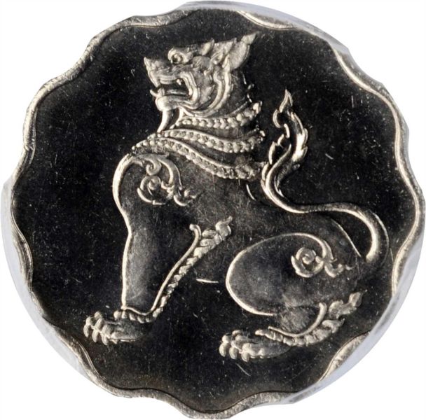 File:Burma SB120-20189g.jpg