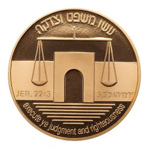 Israel G116-1190r.jpg