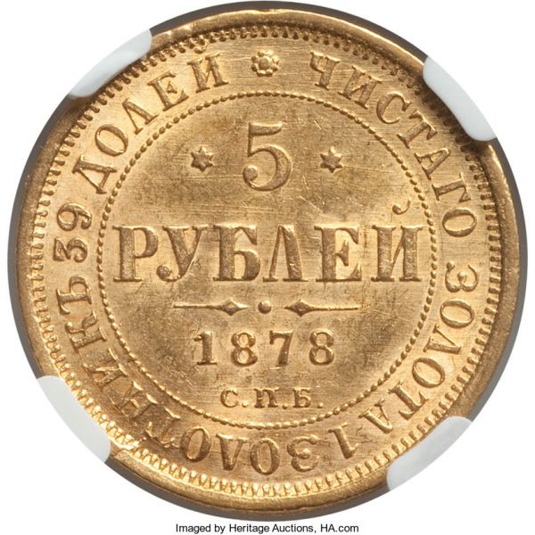 File:Russia H3073-33651r.jpg