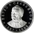 Thumbnail for version as of 15:32, 23 July 2022
