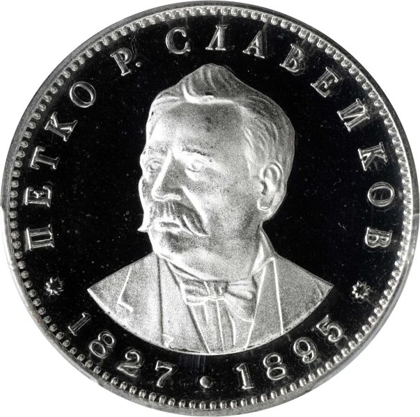 File:SB222-73255o.jpg