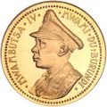 Thumbnail for version as of 03:06, 14 February 2021