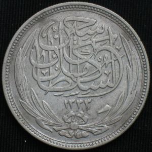 EG 1335-1916 20piastres-obv (2).JPG