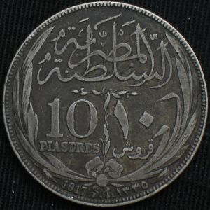 EG 1335-1917H 10piastres-rev (2).JPG