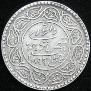IND-KUTCH 1956VS-1899 2halfkori-obv.JPG