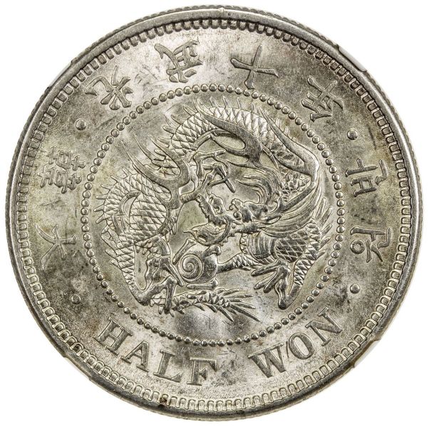 File:Korea SA30-912o.jpg