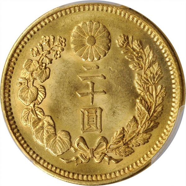 File:SB621-72109r.jpg