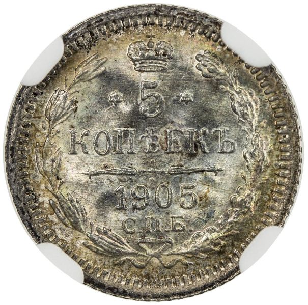 File:Russia SA32-1377r.jpg