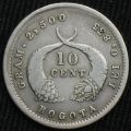 Thumbnail for version as of 03:37, 12 February 2021