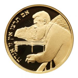 Israel G116-1231r.jpg